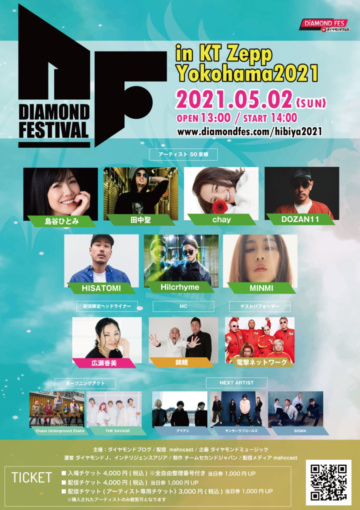 DIAMOND FES in KT Zepp Yokohama2021