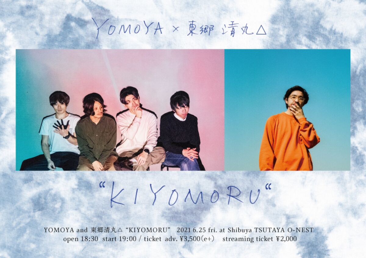 YOMOYA presents 『KIYOMORU』