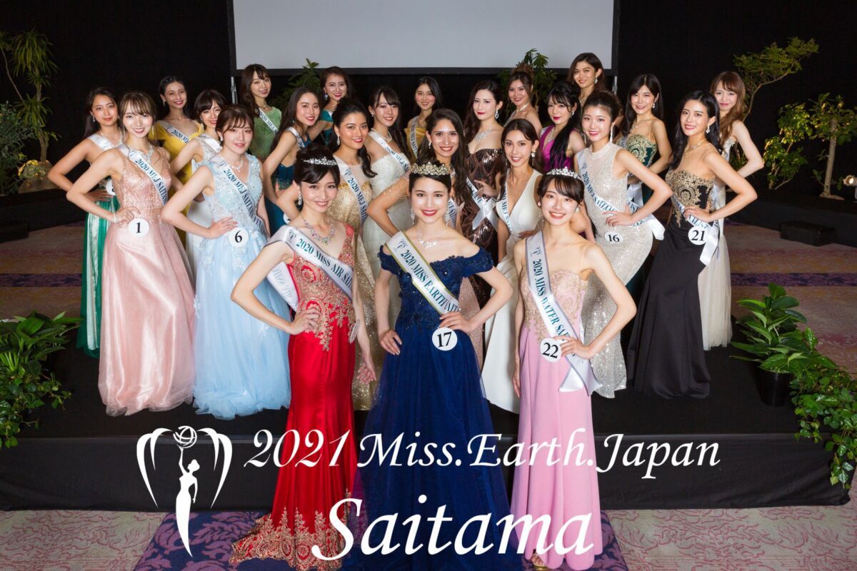 2021ミス・アース・ジャパン埼玉大会