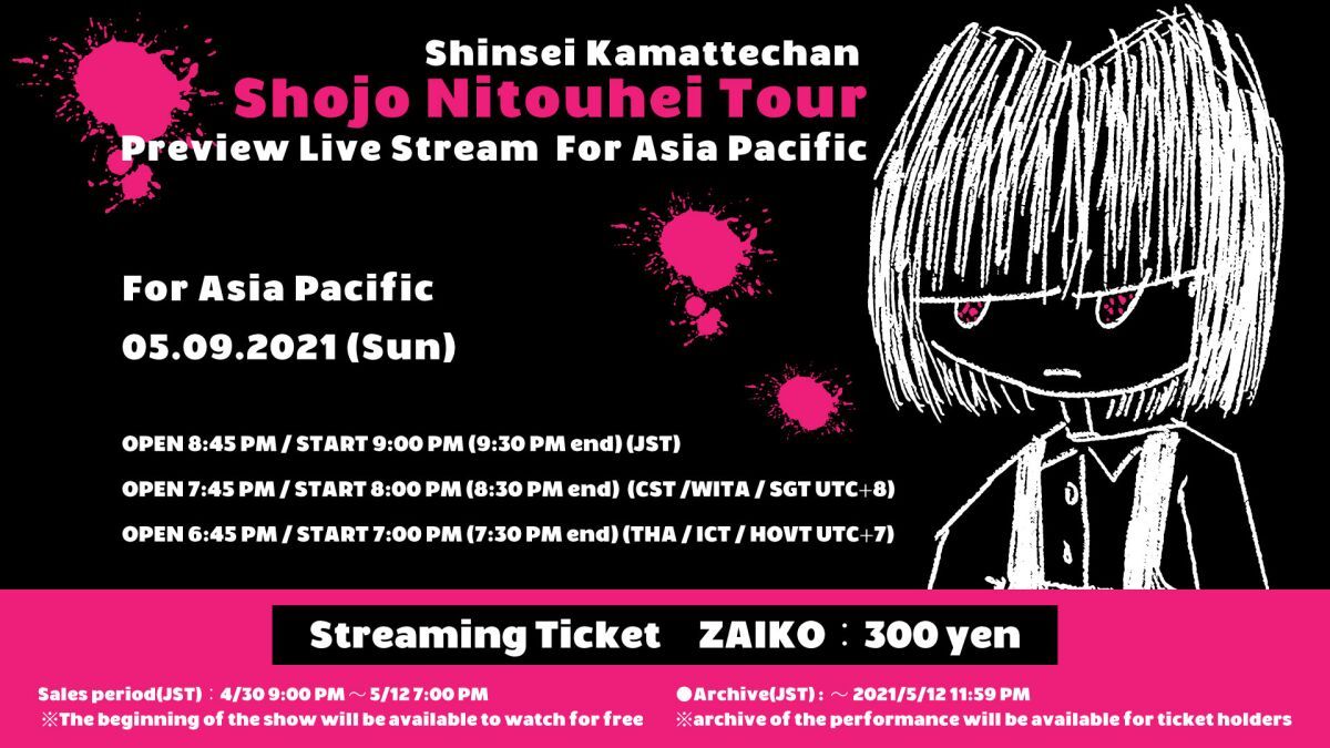 Shinsei Kamattechan "Shojo Nitouhei Tour" Preview Livestream for Asia Pacific