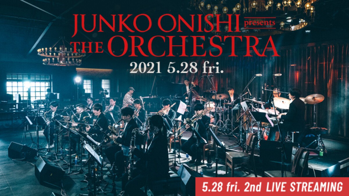 大西順子 presents THE ORCHESTRA