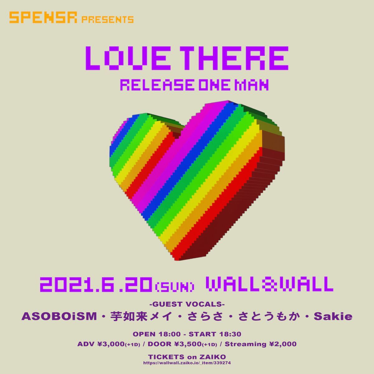 SPENSR Mini Album "LOVE THERE" Release One Man