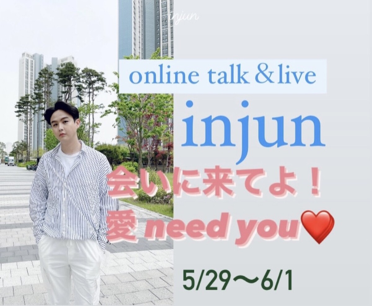 INJUN ONLINE TALK&LIVE