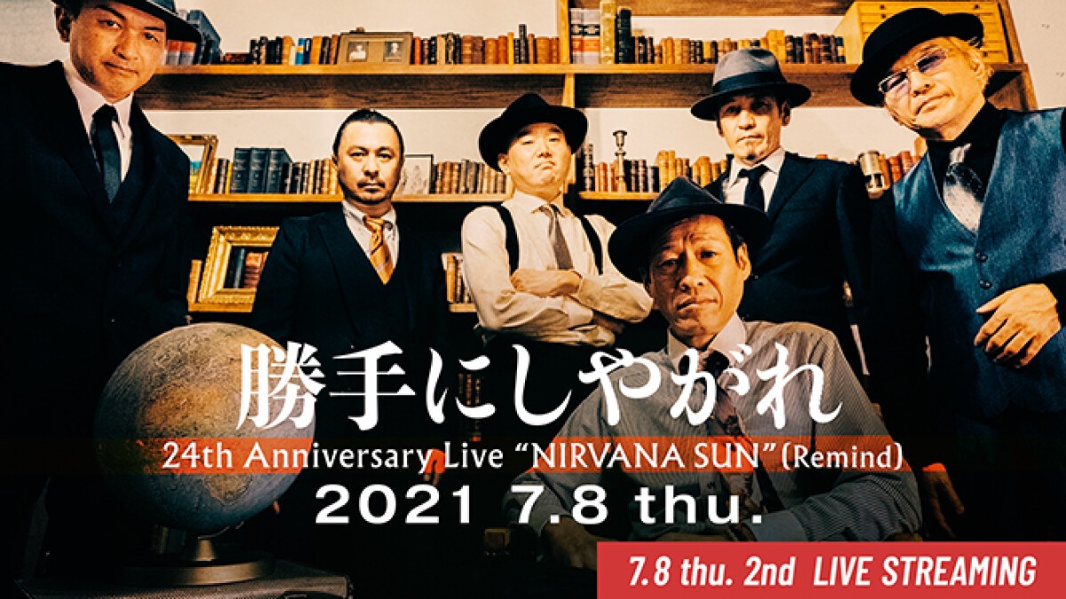 KATTENI-SHIYAGARE 24th Anniversary Live "NIRVANA SUN" (Remind)