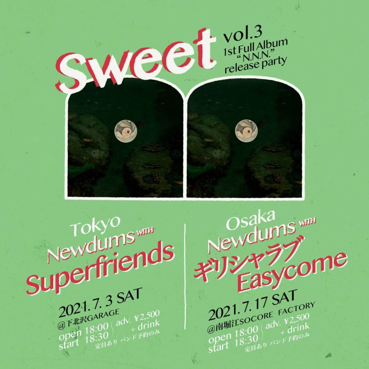 Sweet vol.3