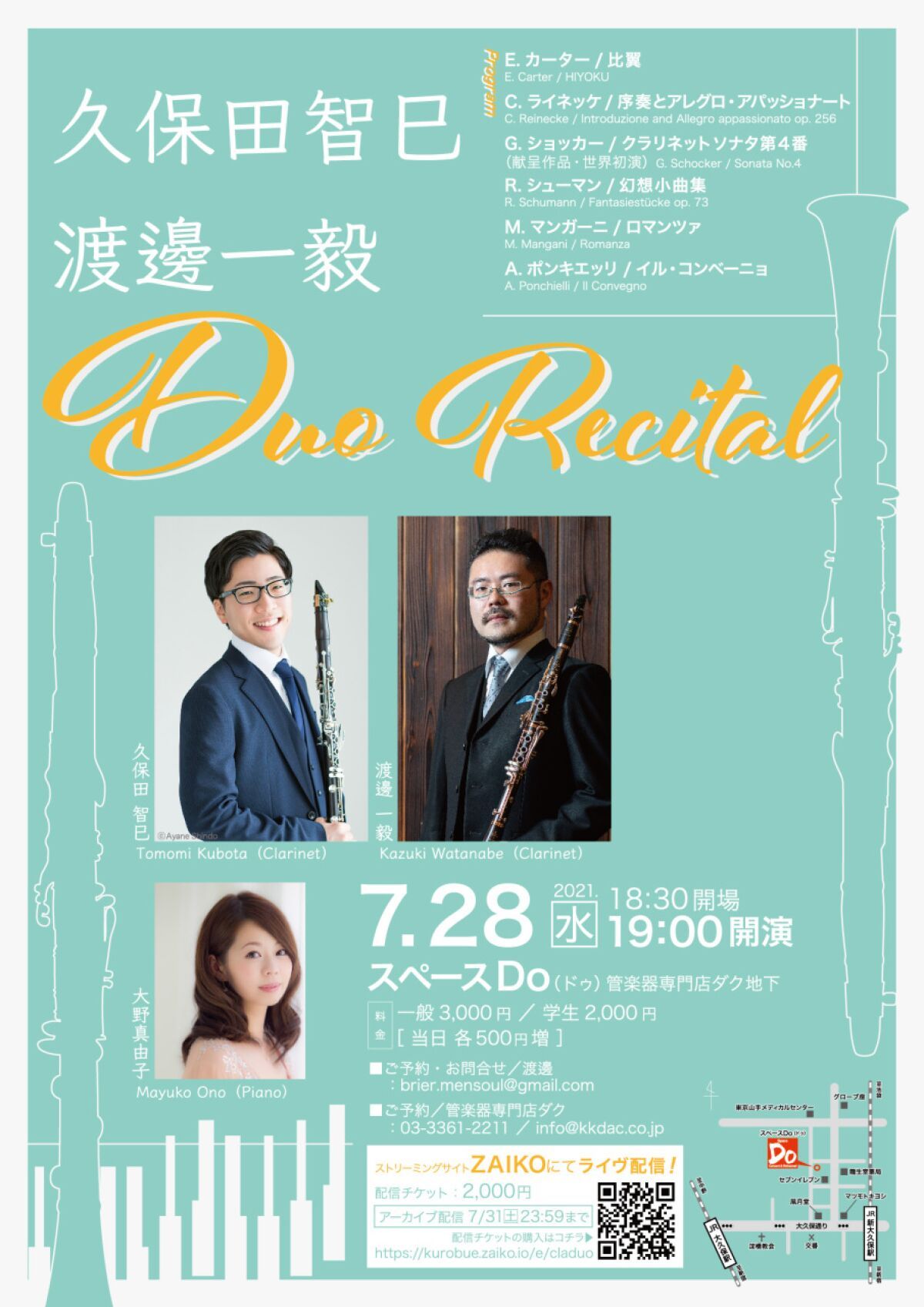 Tomomi Kubota, Kazuki Watanabe Clarinet Duo Recital