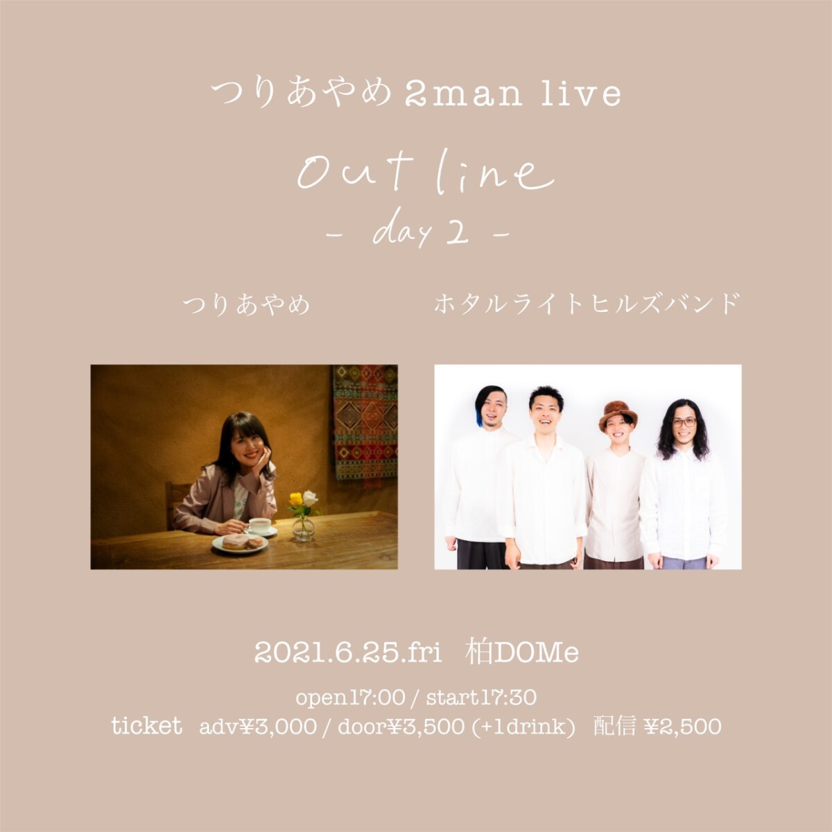 つりあやめ 2man live outline -day2- w/ホタルライトヒルズバンド