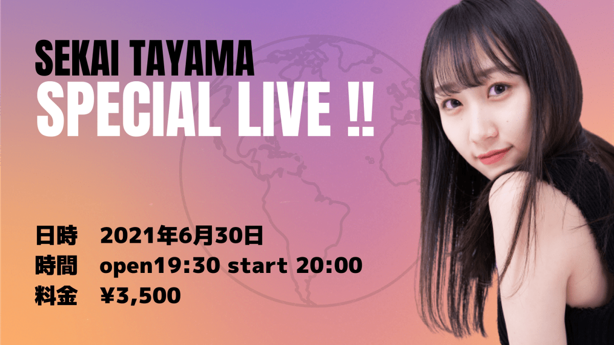 SEKAI TAYAMA SPECIAL LIVE!!