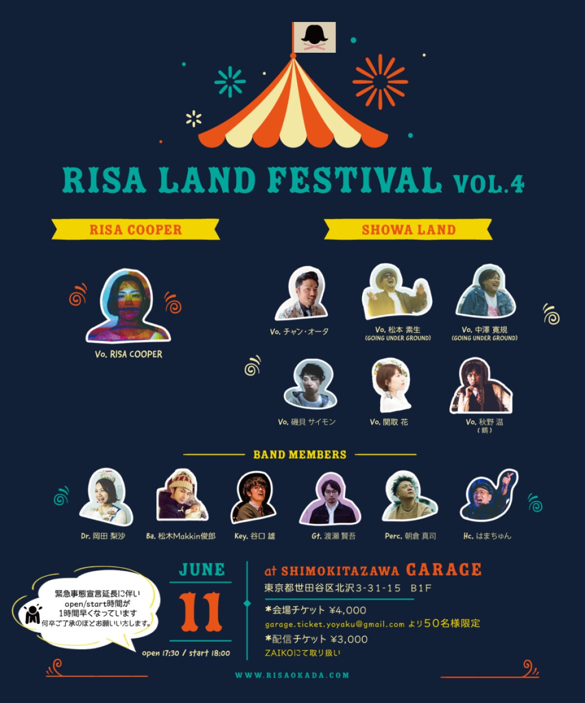 Risa Land Festival vol.4