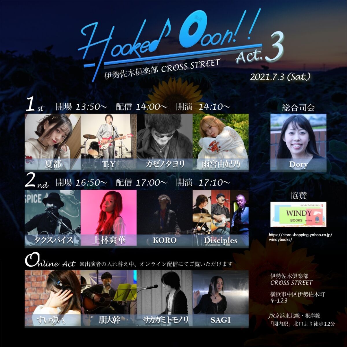 Hooked Ooon!! Act.3