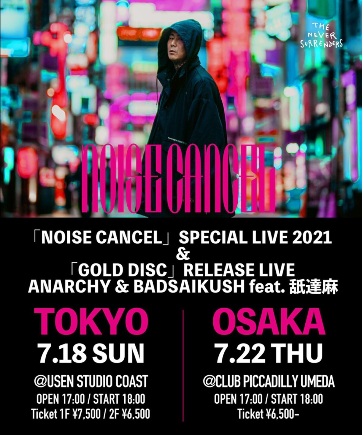 【TOKYO】「NOISE CANCEL」SPECIAL LIVE 2021 &「GOLD DISC 」RELEASE LIVE  ANARCHY & BADSAIKUSH feat. 舐達麻