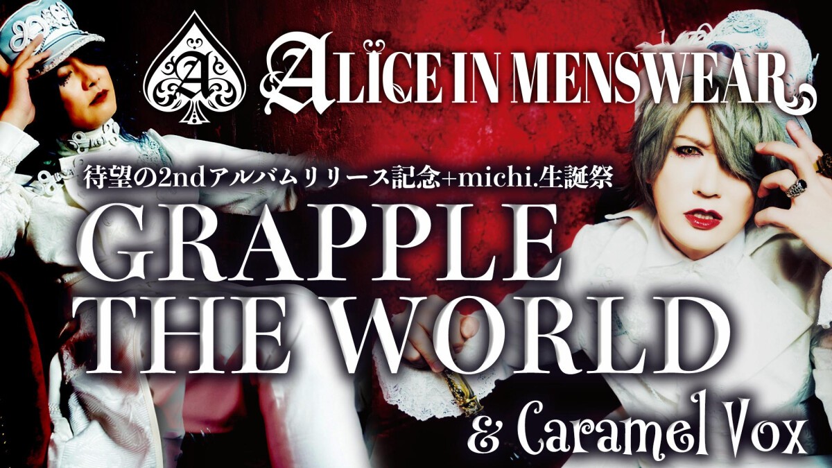 2ndアルバムリリース+michi.生誕記念 「GRAPPLE THE WORLD & Caramel Vox」