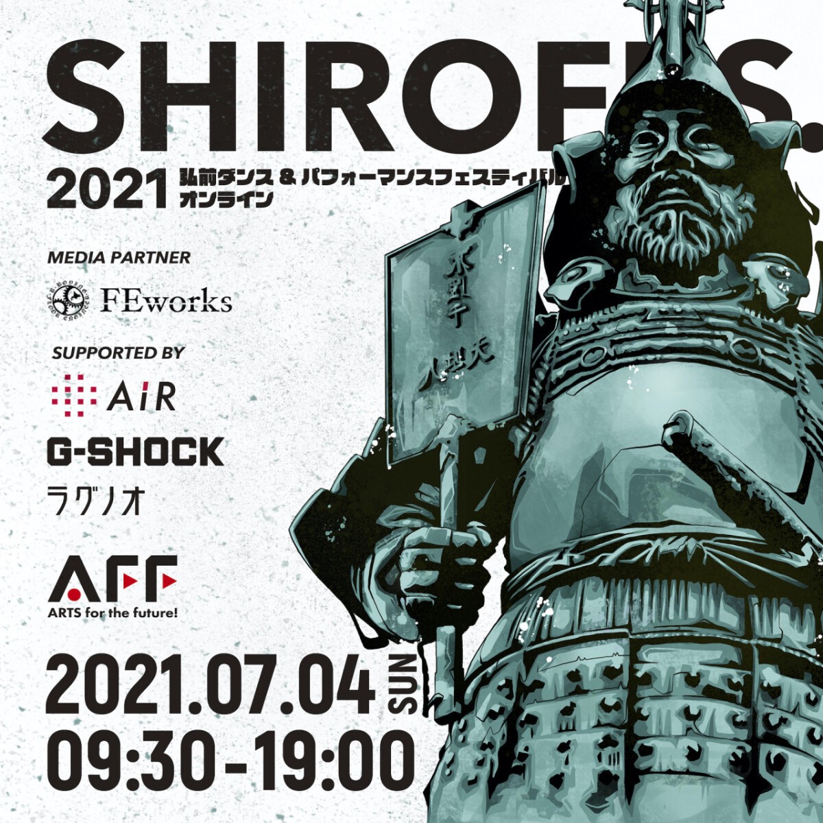 SHIROFES.2021