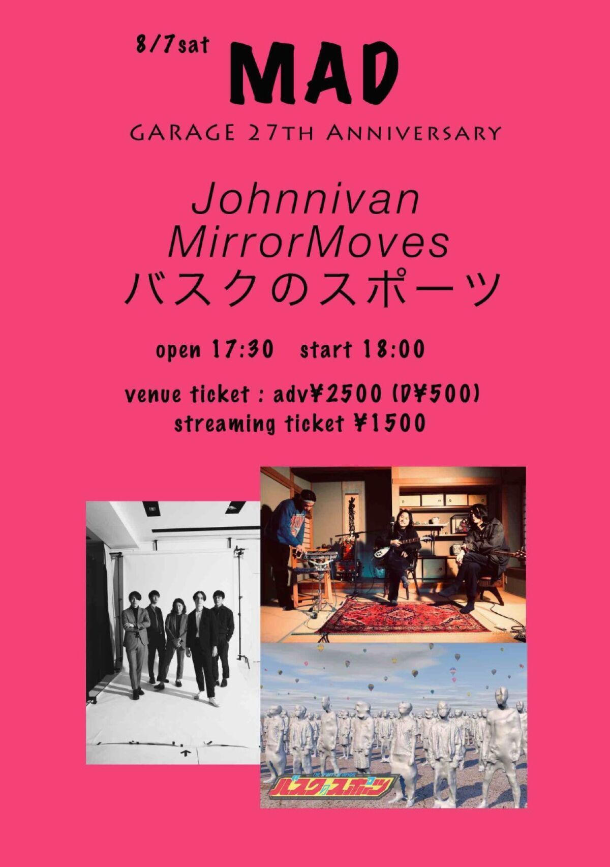 " MAD " GARGAE 27th Anniversary
