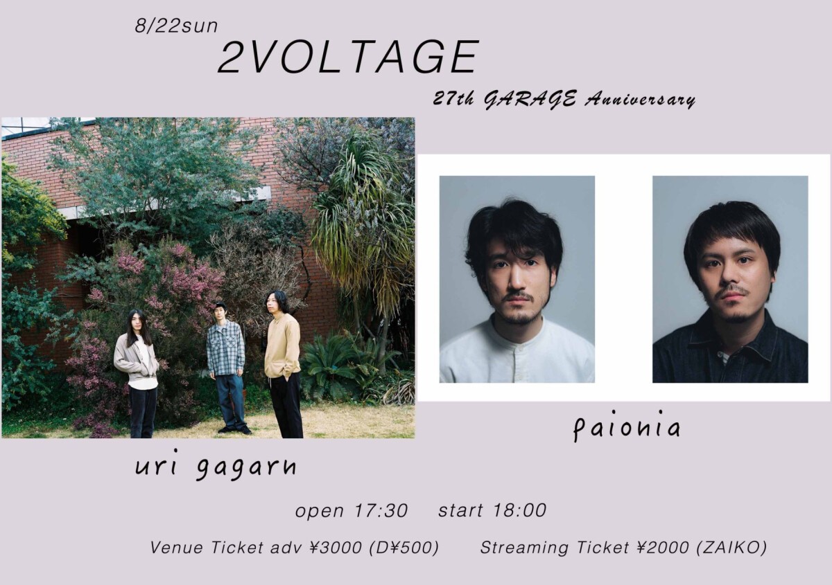 " 2VOLTAGE " GARAGE 27th Anniversary