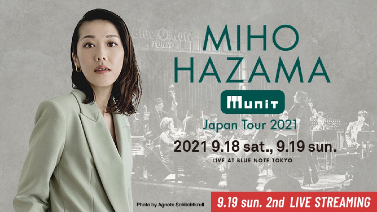 挾間美帆 m_unit Japan Tour 2021