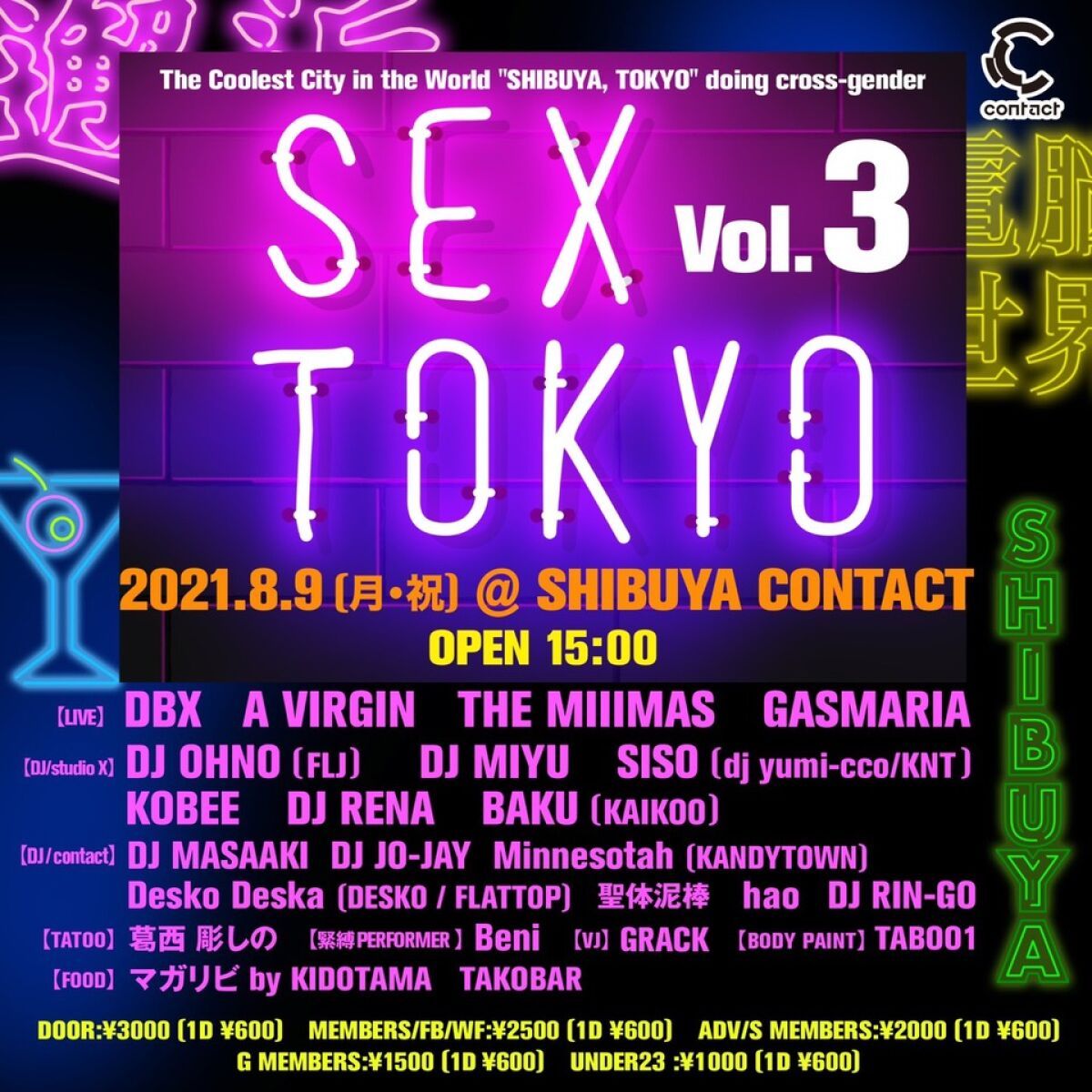 SEX TOKYO vol.3 @Contact