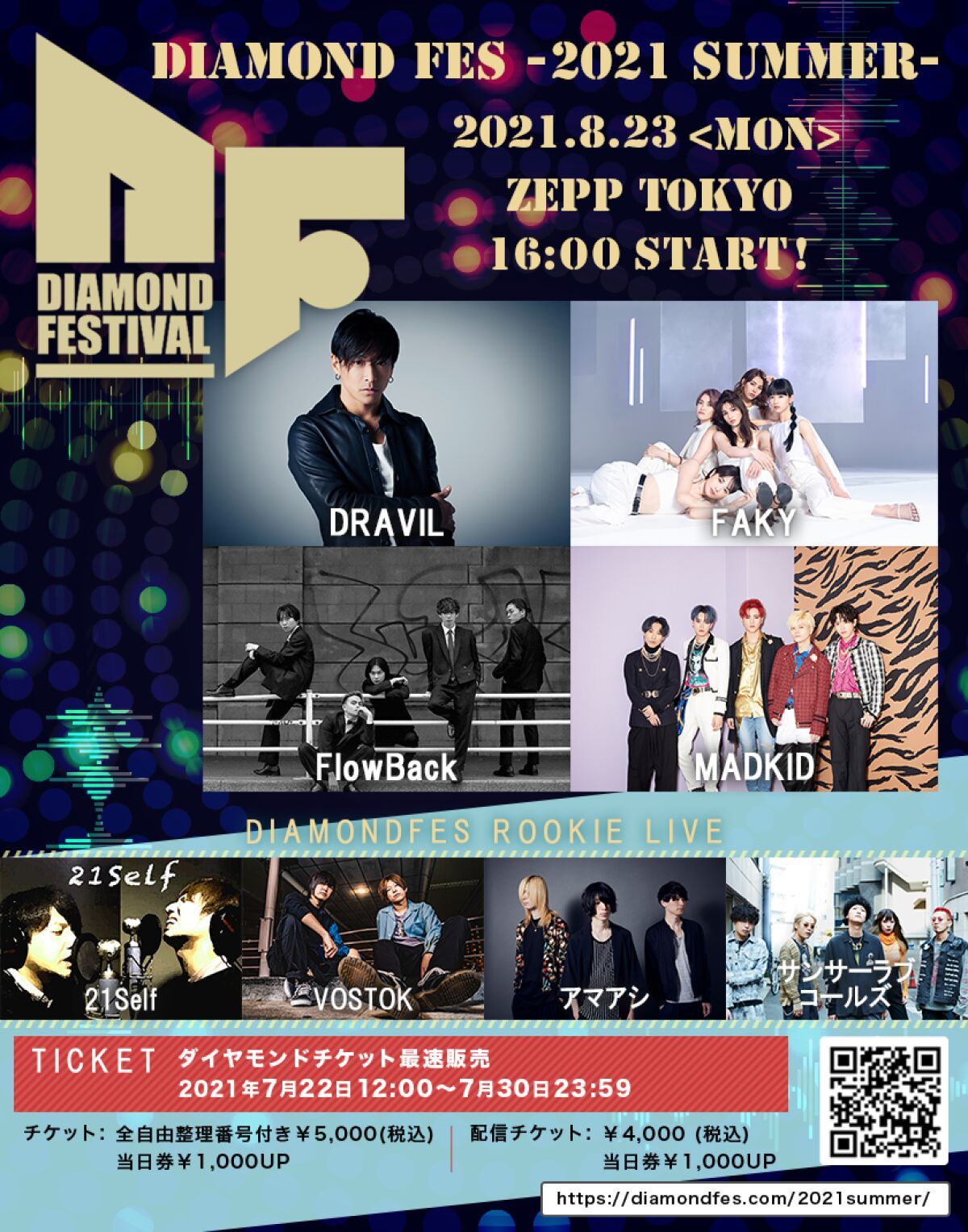 DIAMOND FES -2021 SUMMER-