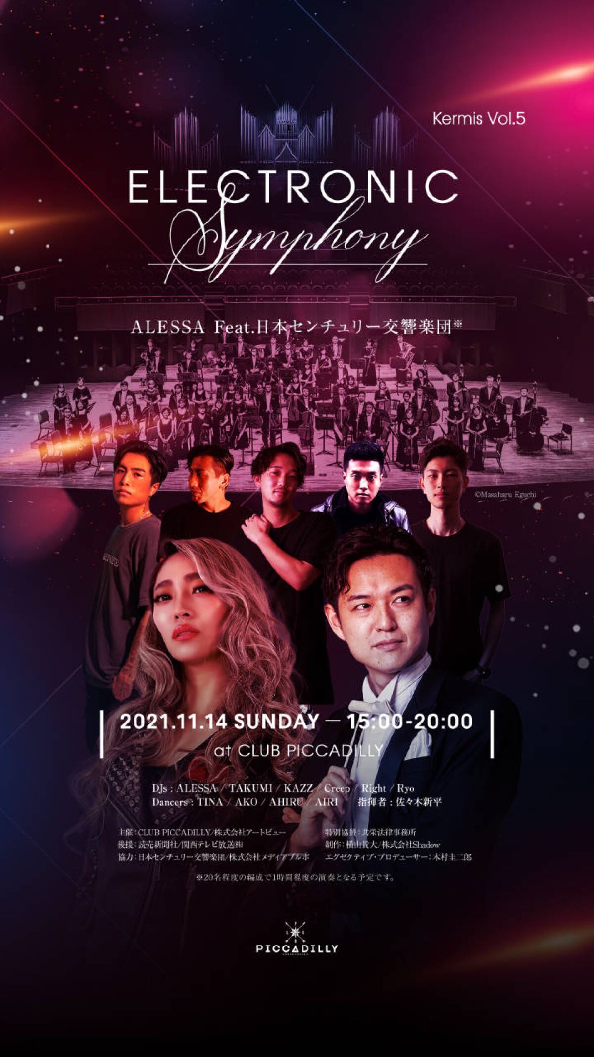 ELECTRONIC Symphony