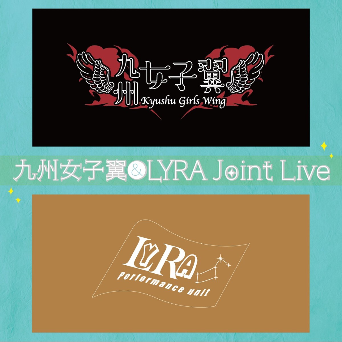 九州女子翼＆LYRA Joint Live〜星空〜Vol.9