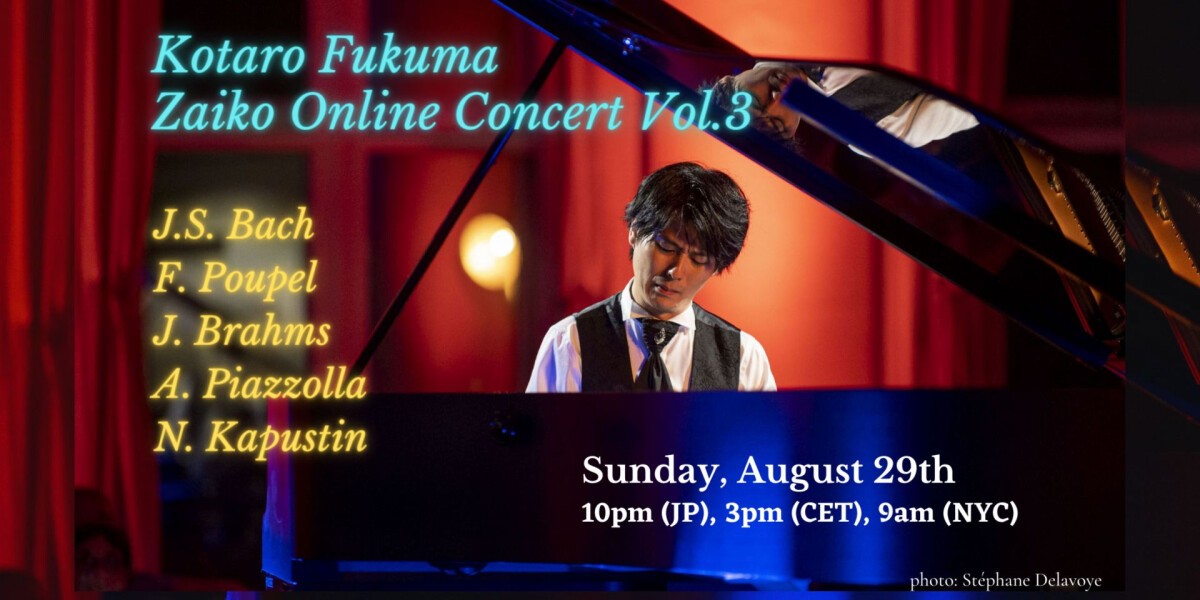 Kotaro Fukuma Zaiko online concert Vol.3