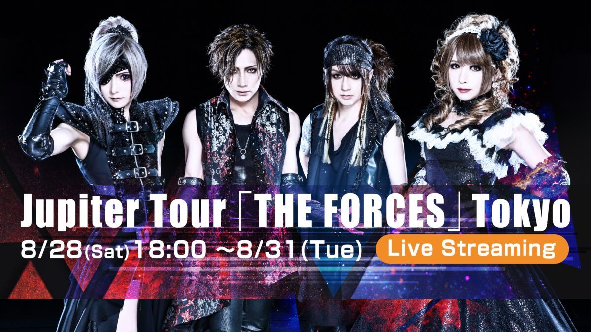 Jupiter Tour 「THE FORCES」Tokyo