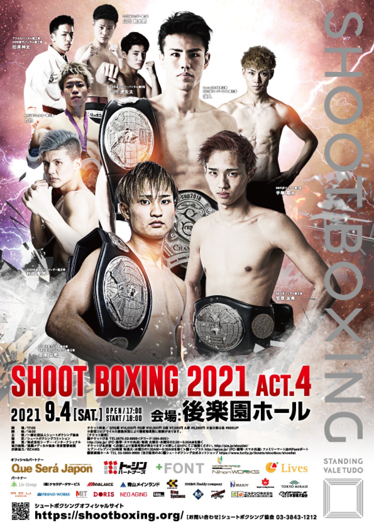 SHOOT BOXING 2021 act.４