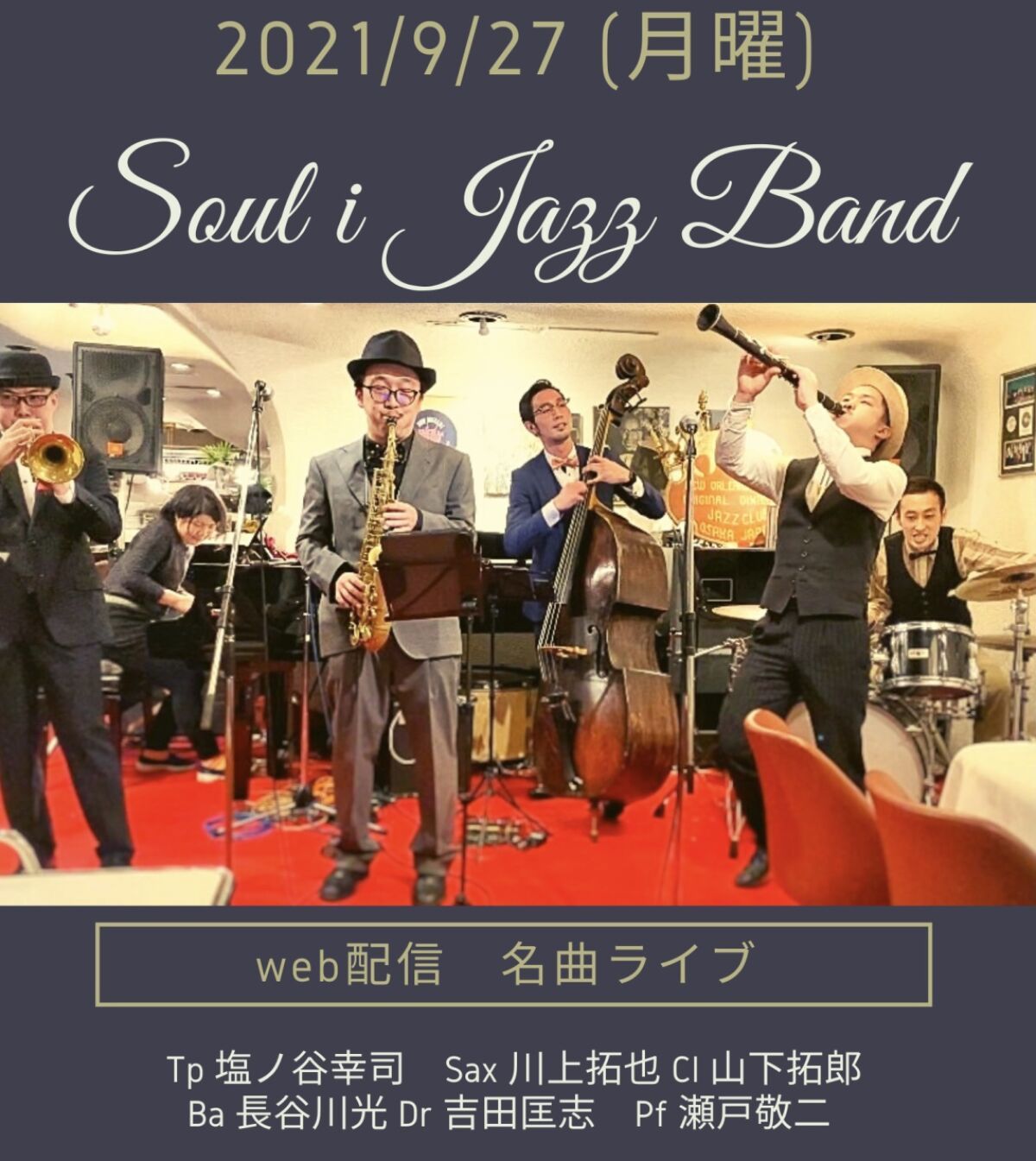 Soul i Jazz Band