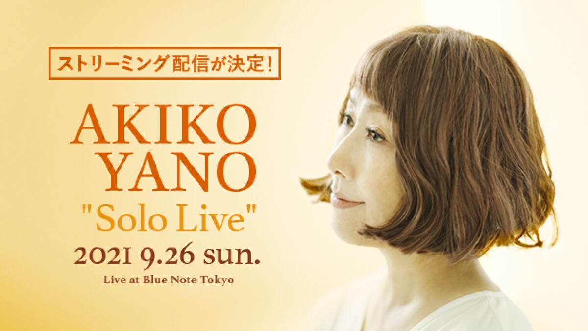 矢野顕子 "Solo Live"