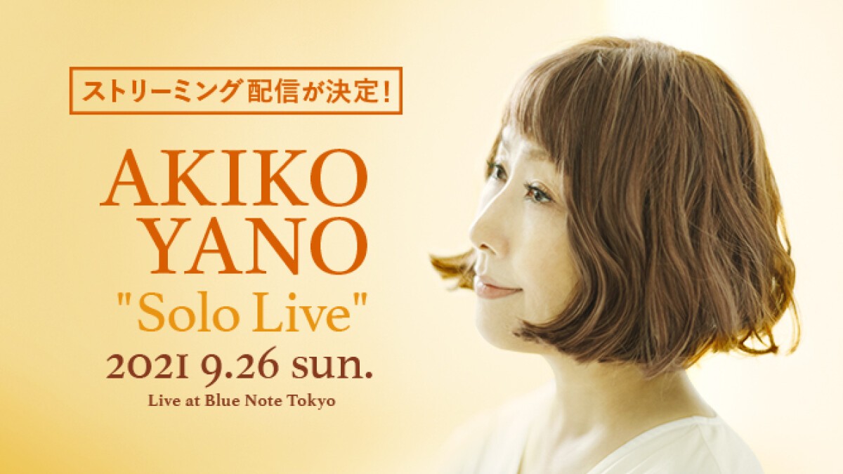 矢野顕子 "Solo Live"