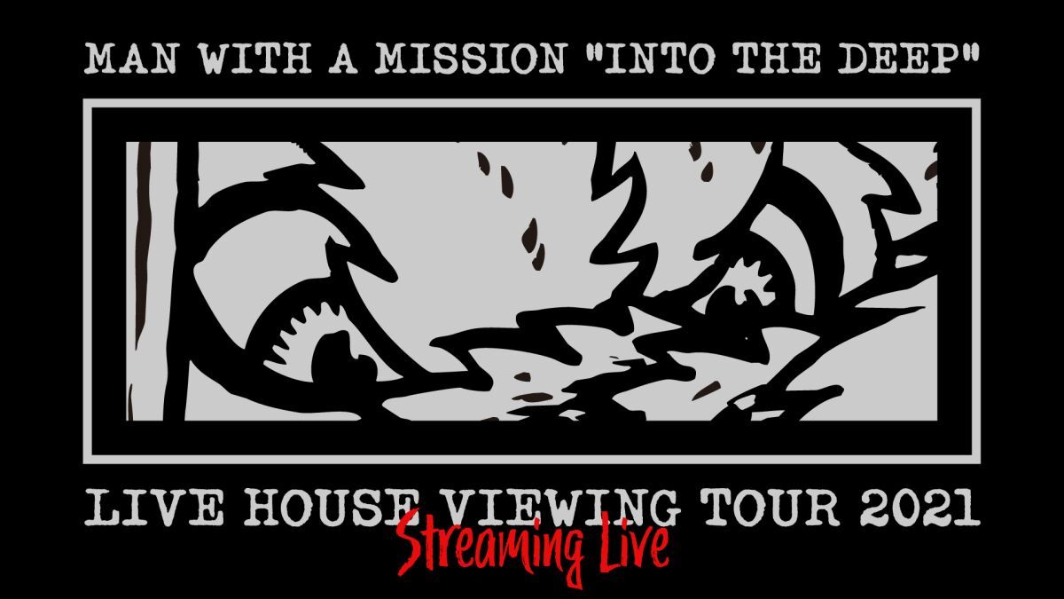MAN WITH A MISSION "INTO THE DEEP" LIVE HOUSE 觀影巡迴」線上直播