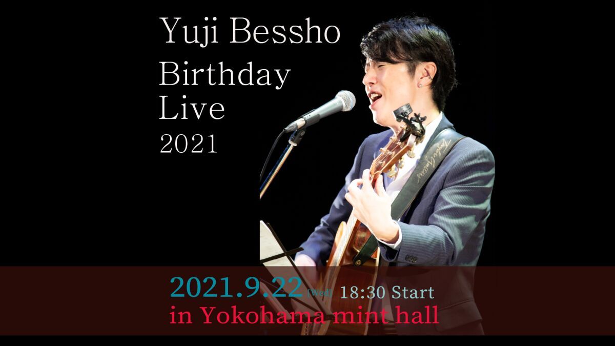 Yuji Bessho Birthday Live2021