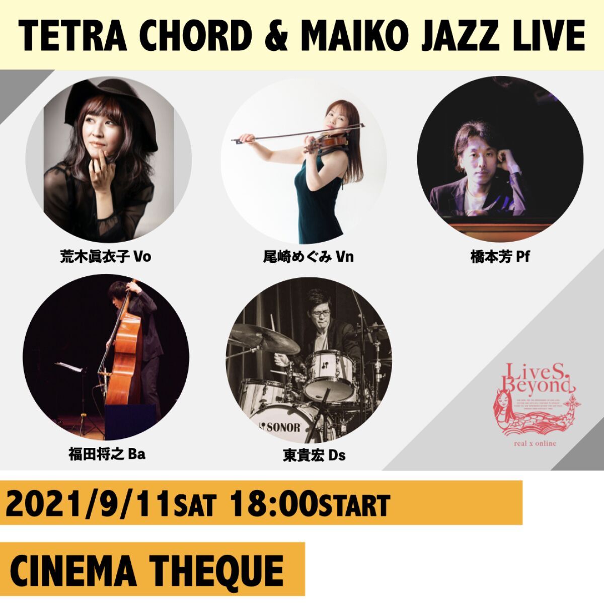 TETRA CHORD & MAIKO JAZZ LIVE