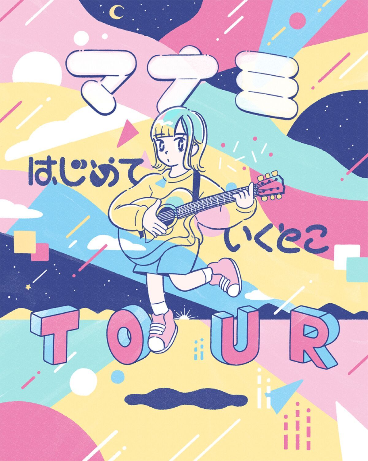 はじめていくとこTOUR FINAL 横浜公演 Streaming Live