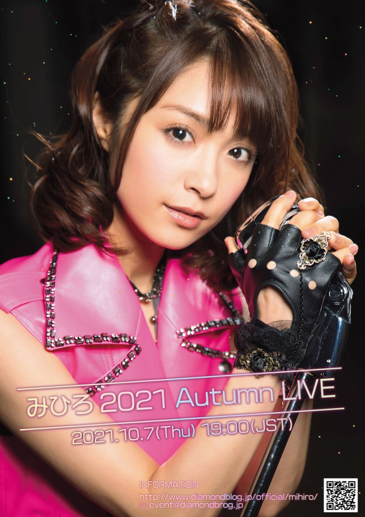 みひろ 2021 Autumn LIVE