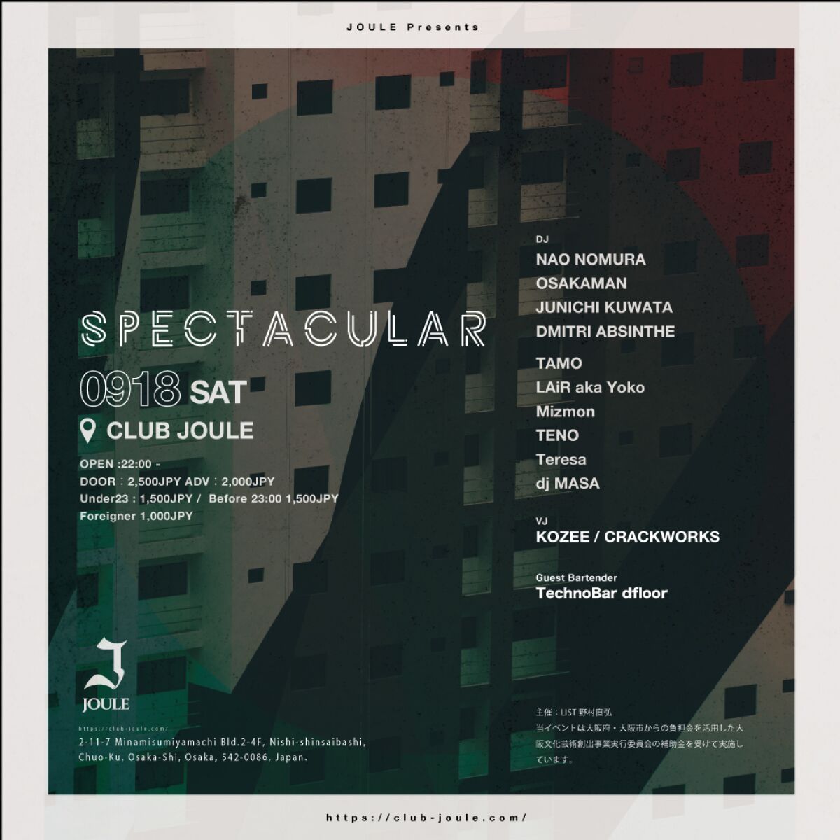 SPECTACULAR
