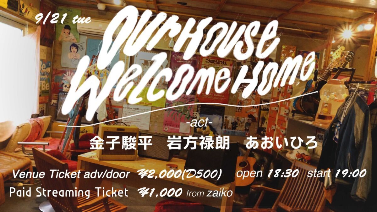 Our House Welcome Home