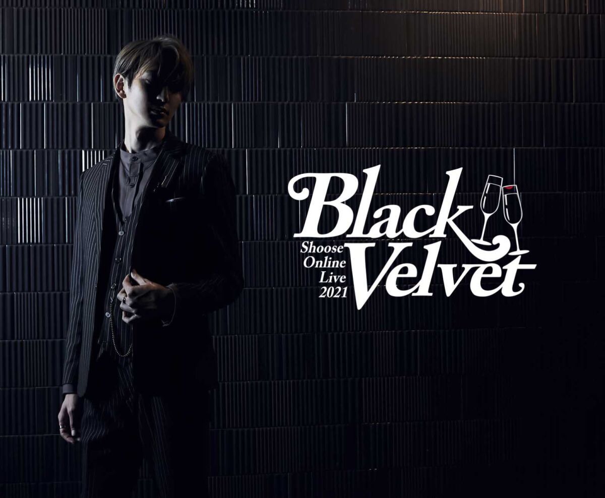 Shoose Online Live 2021 -Black Velvet-（しゅーず）