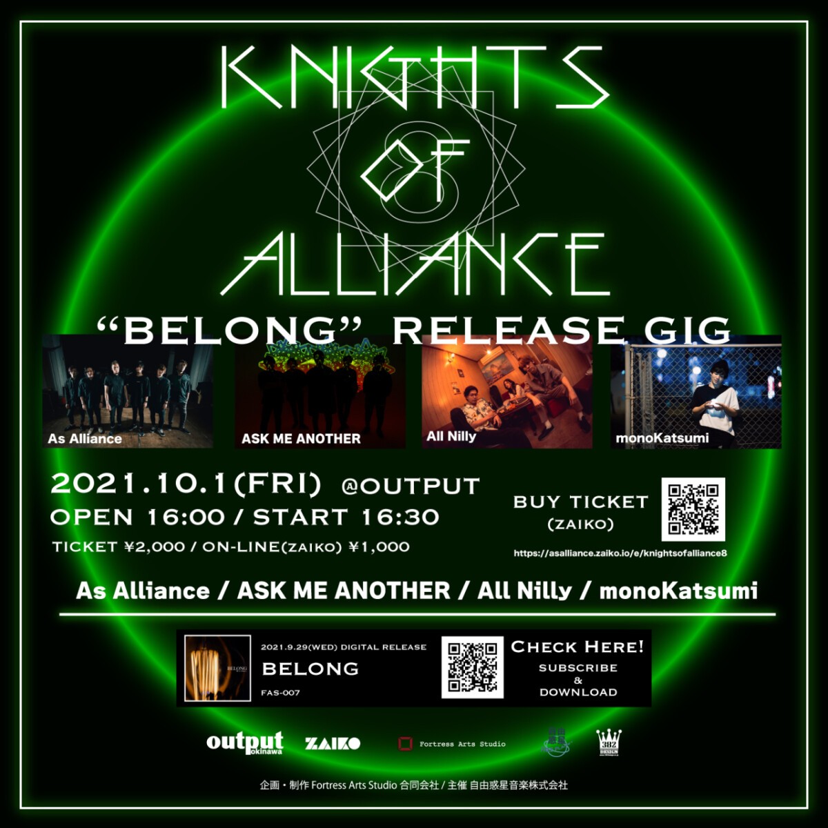 KNIGHTS OF ALLIANCE-BELONG RELEASE GIG-