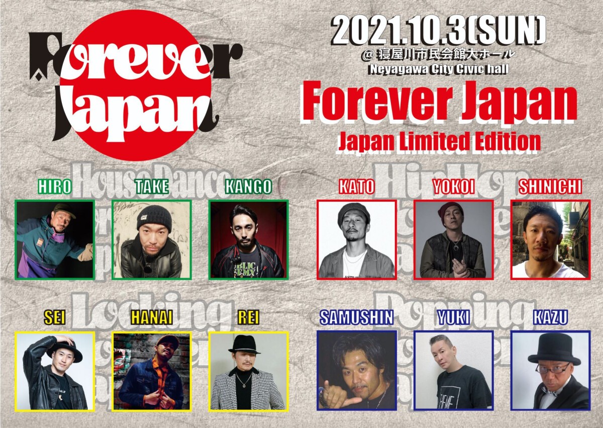 FOREVER JAPAN 2021 JAPAN LIMITED EDITION