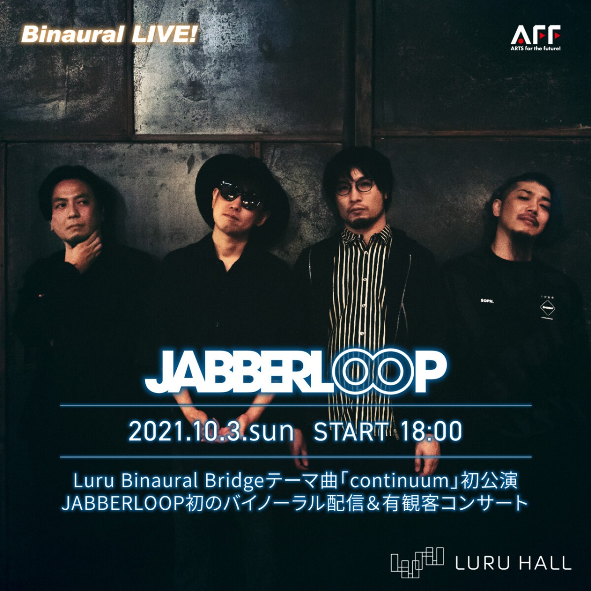 【好評配信中!!!】JABBERLOOP in KUMANO