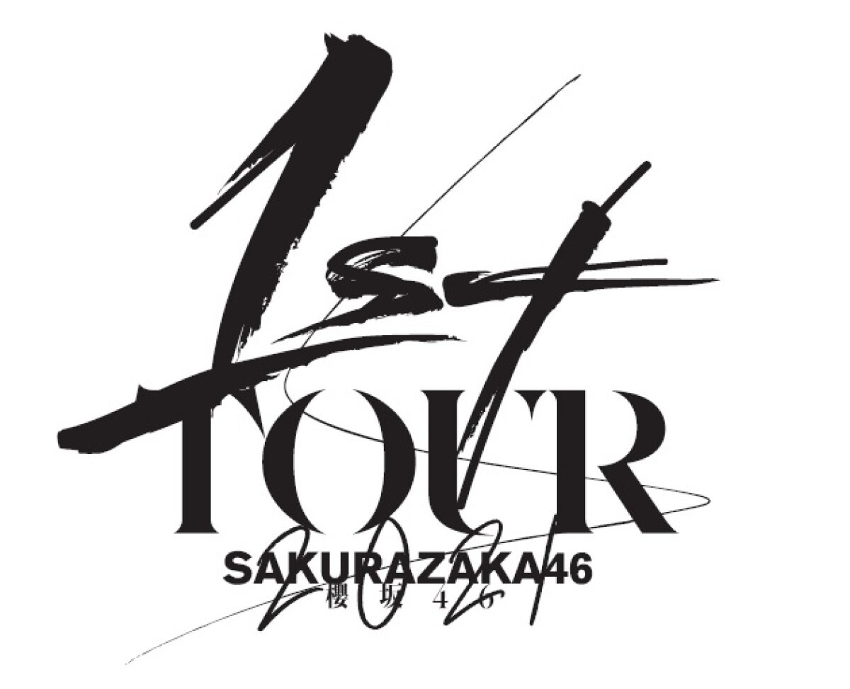 櫻坂46「1st TOUR 2021」