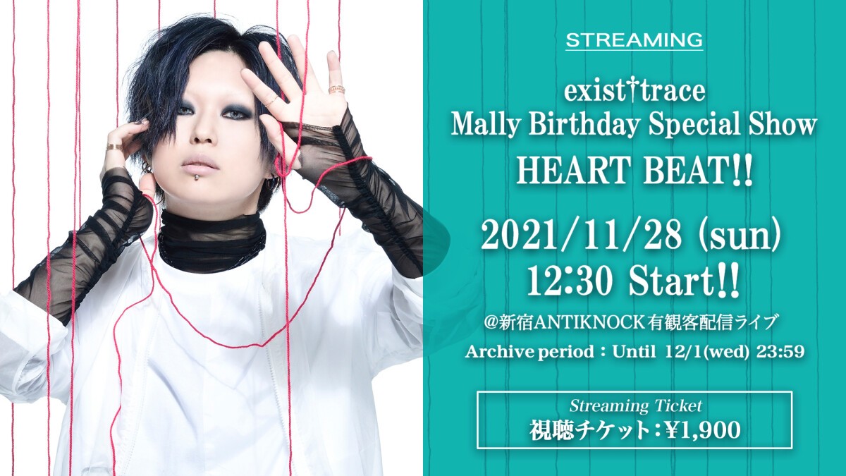 exist†trace Mally Birthday Special Show