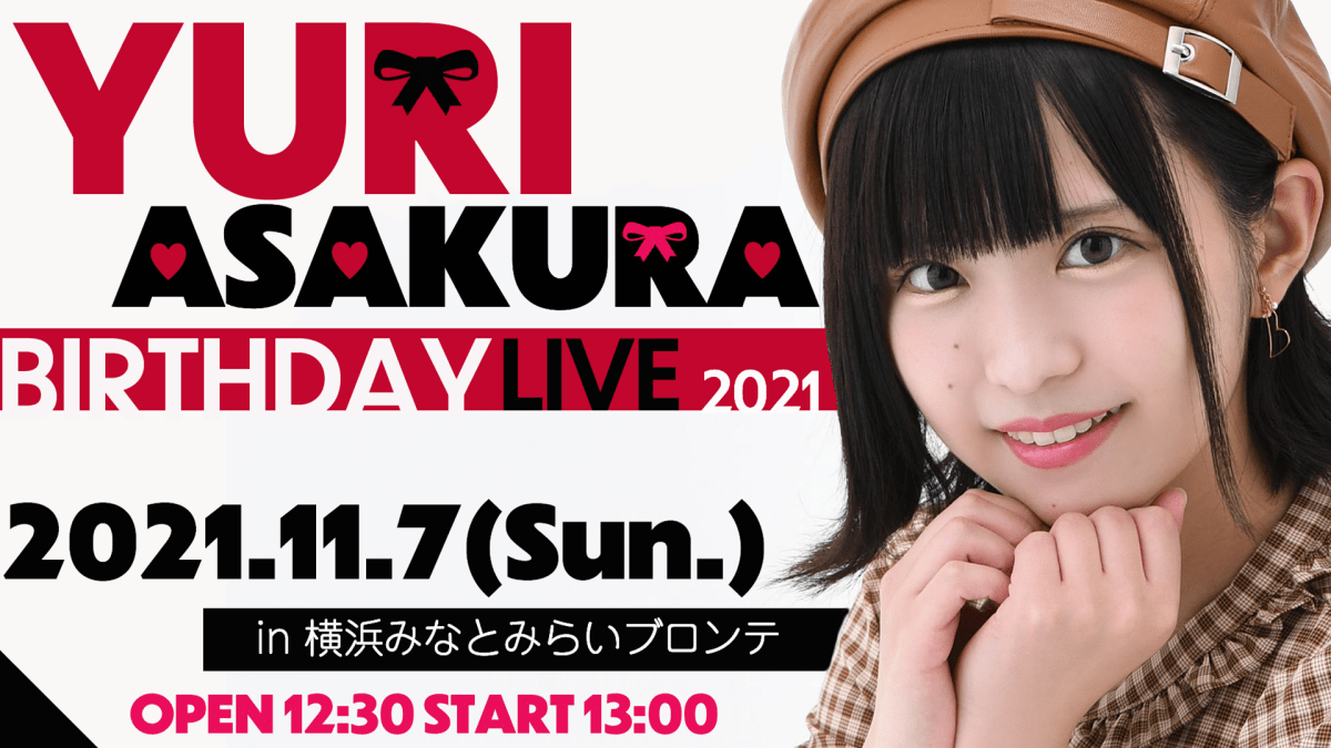 朝倉ゆり Birthday Live 2021