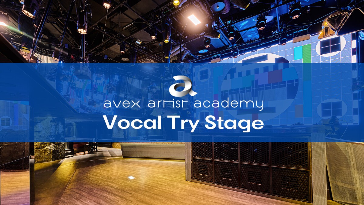 Vocal Try Stage