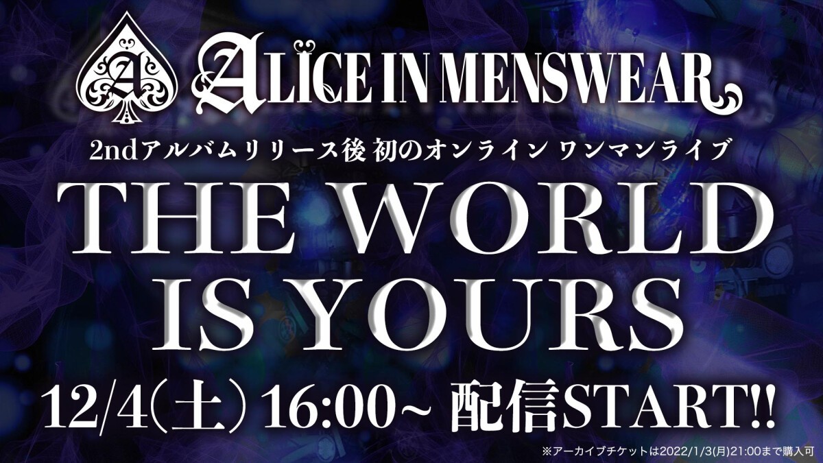 THE WORLD IS YOURS