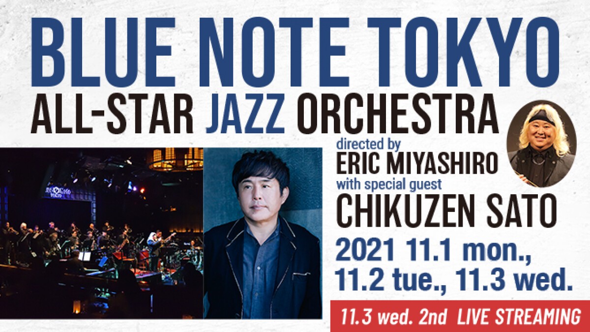 BLUE NOTE TOKYO ALL-STAR JAZZ ORCHESTRA directed by ERIC MIYASHIRO with CHIKUZEN SATŌ