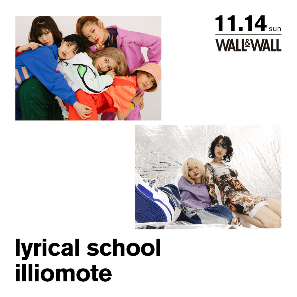 lyrical school / illiomote