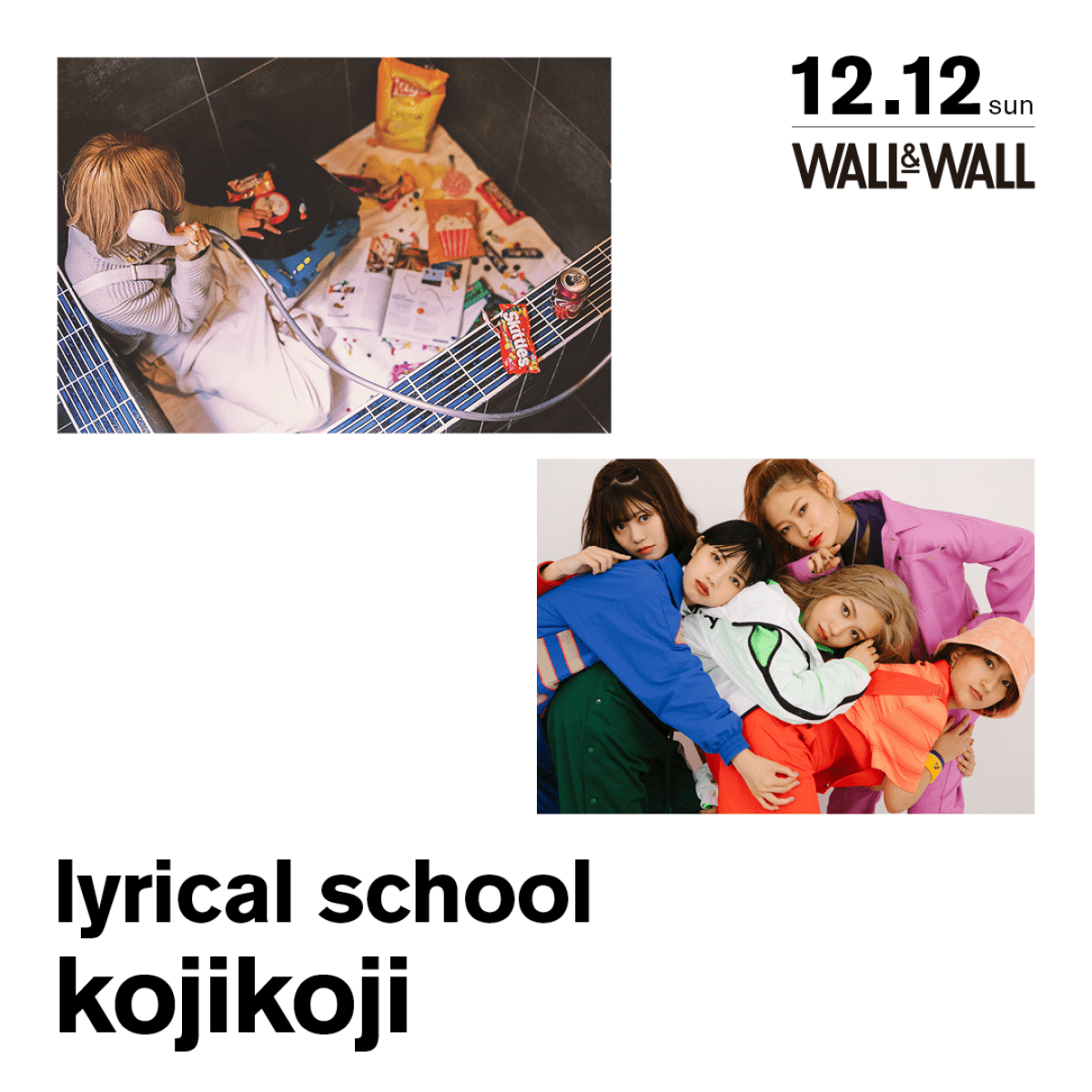 lyrical school / kojikoji
