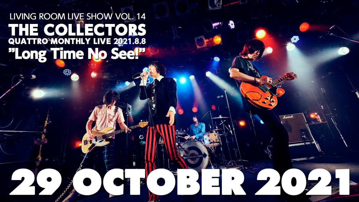 LIVING ROOM LIVE SHOW Vol.14